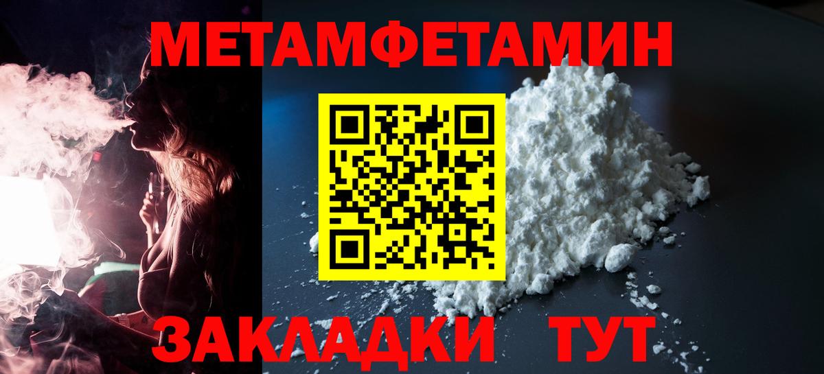 АМФЕТАМИН  Вход с VPN  Кропоткин  Amphetamine VHQ 