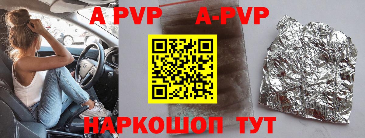 Галлюциногенные грибы Кропоткин