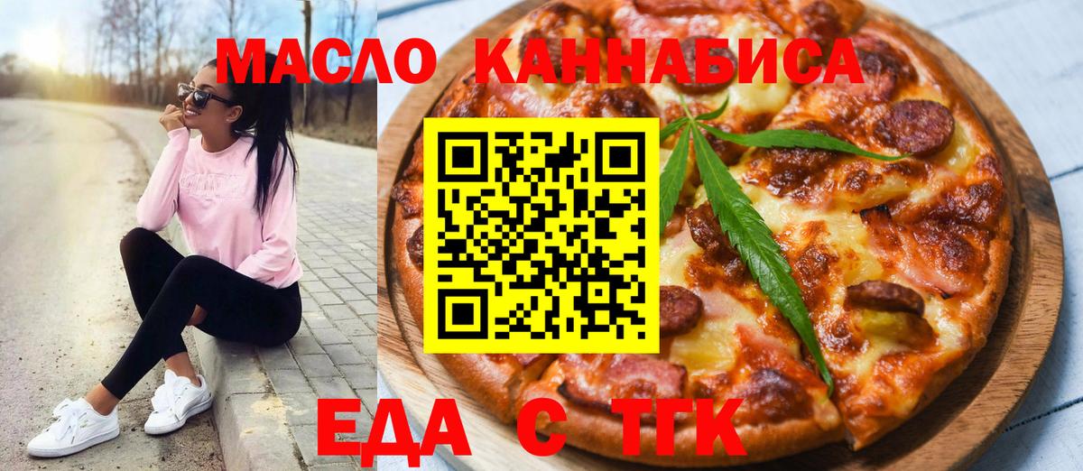Cocaine  Конопля  Вход с VPN  Кропоткин  Меф   ГАШ  А ПВП СК  