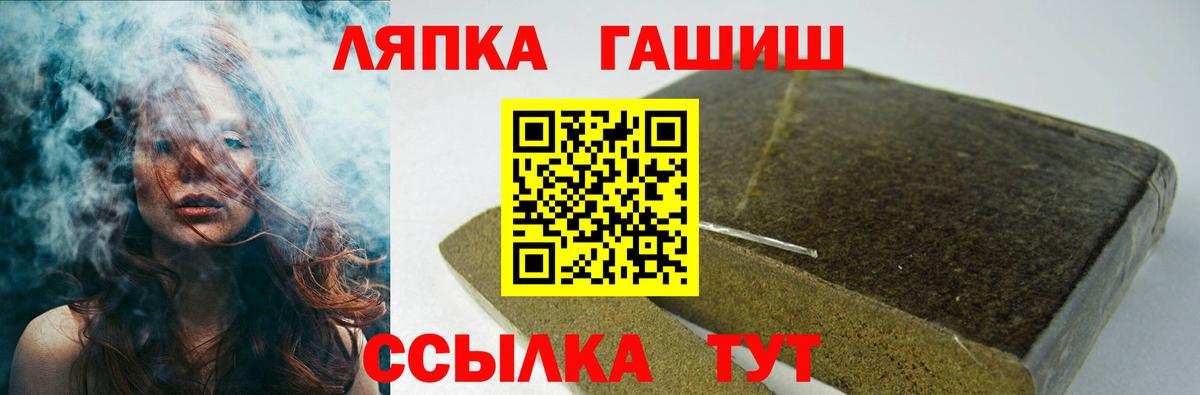 Гашиш убойный Кропоткин