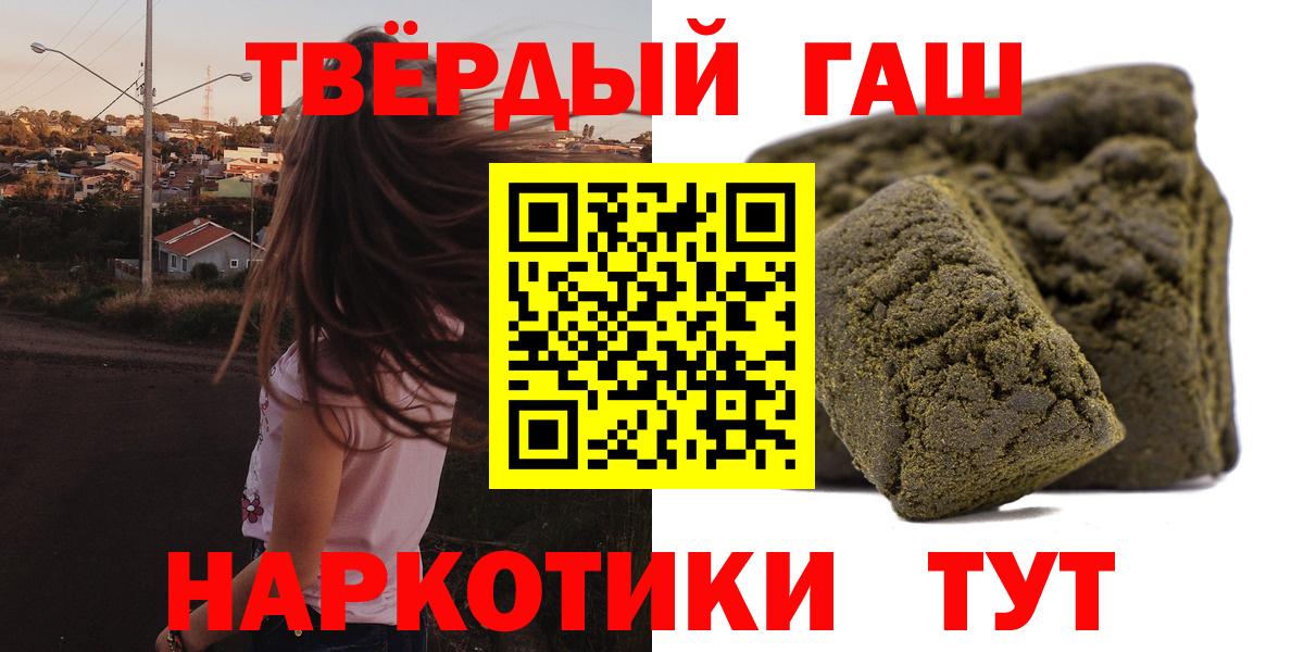 Кропоткин  Гашиш Ice-O-Lator  где купить   Вход с VPN 