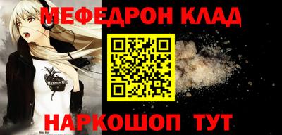 мефедрон Кимры