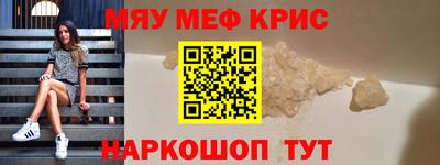 мефедрон Кимры