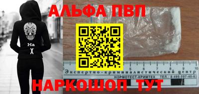 кокаин премиум Кинель