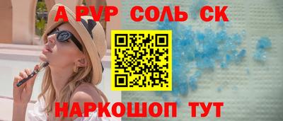 кокаин премиум Кинель