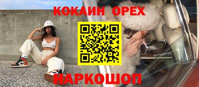 мефедрон Кимры