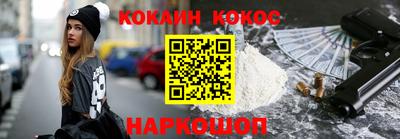 мефедрон Кимры