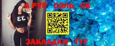 кокаин премиум Кинель
