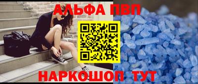 кокаин премиум Кинель