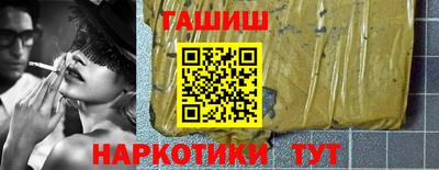 кокаин премиум Кинель