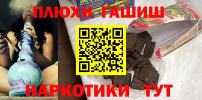 кокаин премиум Кинель