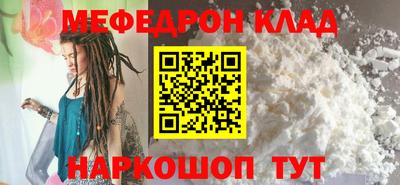 мефедрон Кимры