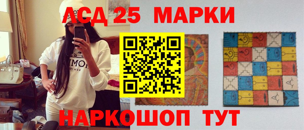 Лсд 25 экстази кислота  Вход с VPN  Лсд 25 экстази кислота  Кропоткин 