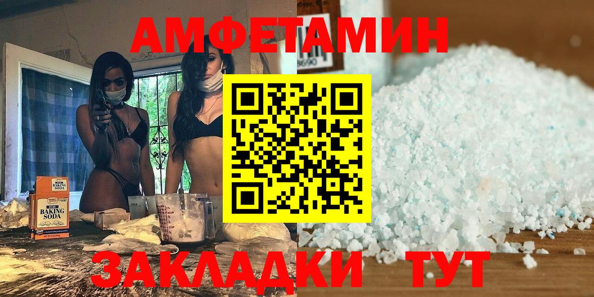 Метамфетамин витя  Вход с VPN  Кропоткин  Метамфетамин витя 