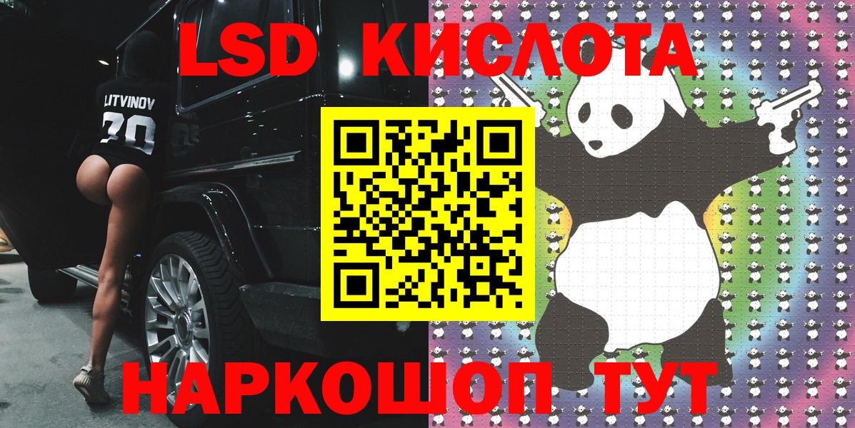 Марки NBOMe 1,5мг  Вход с VPN  Кропоткин  Марки NBOMe 1,5мг 
