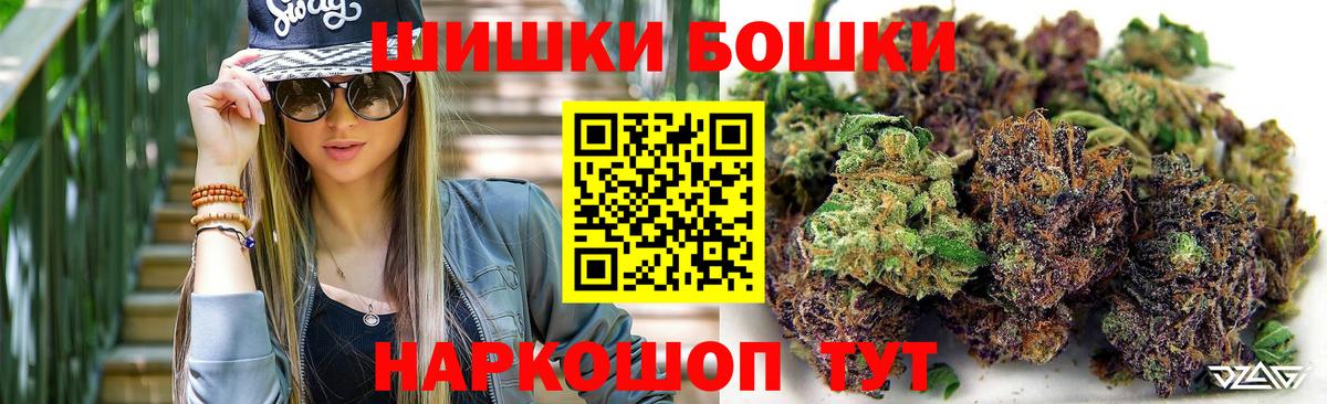 Кропоткин  Марихуана Ganja  Вход с VPN  Марихуана сатива  МАРИХУАНА семена 