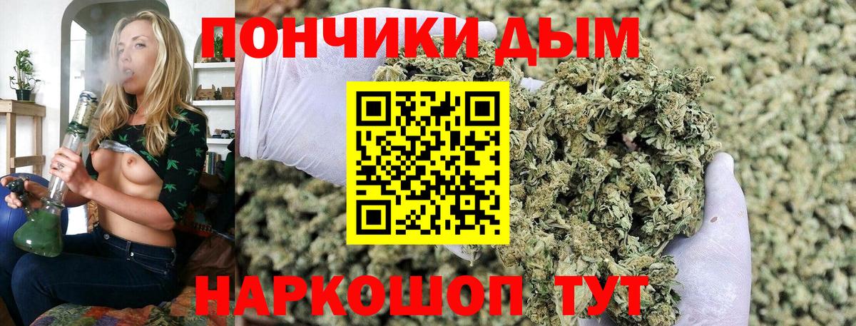 МАРИХУАНА сатива Кропоткин
